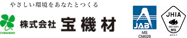 ハイテングレーチング【物価本一般品】ハイテン鋼製のスチール