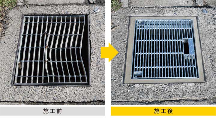 壊れたグレーチングを新新しい開閉式グレーチングに取り換え