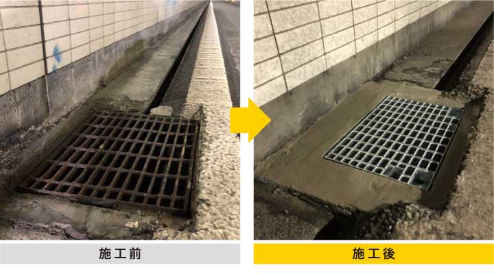 高速道路のトンネルにあるグレーチングを改修
