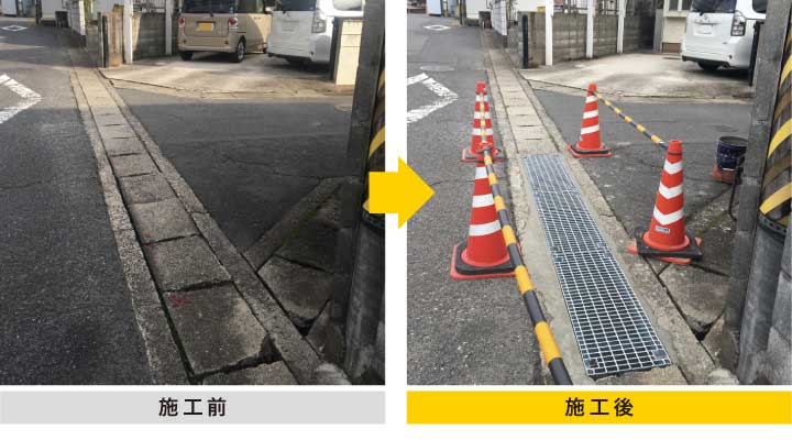 コンクリート蓋の騒音を固定式グレーチングで解決