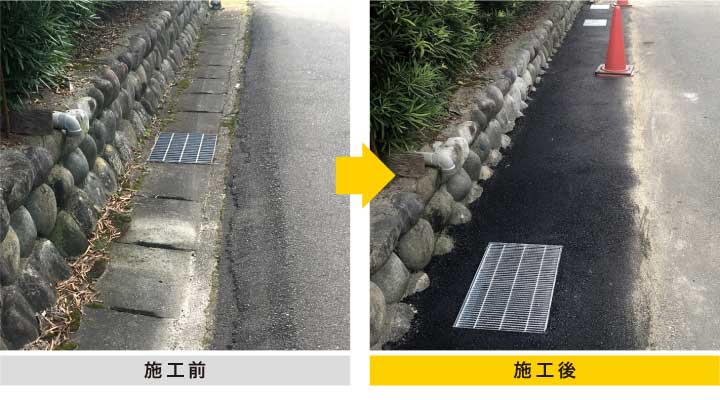 オーバーレイで任意の場所に排水口を確保