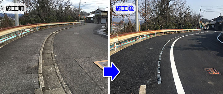 歩車道フラット化に最適