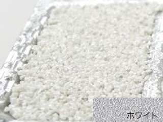 ビューティフルグレーチングカラーサンプルホワイト