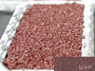 ビューティフルグレーチングカラーサンプルレッド