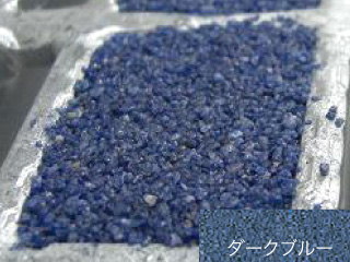 ビューティフルグレーチングカラーサンプルダークブルー