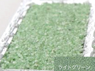 ビューティフルグレーチングカラーサンプルライトグリーン