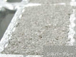 ビューティフルグレーチングカラーサンプルシルバーグレー