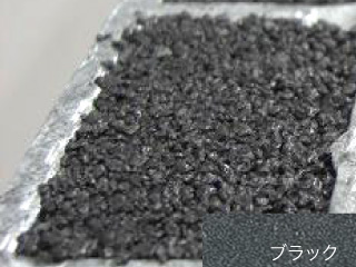 ビューティフルグレーチングカラーサンプルブラック