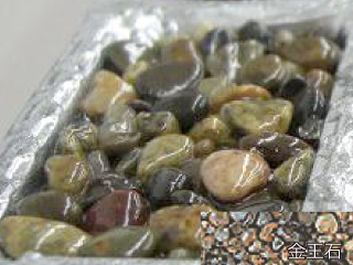 ビューティフルグレーチングカラーサンプル金王石