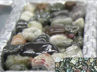 ビューティフルグレーチングカラーサンプル錦石