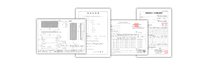 ハイテンハードロックシステムグレーチング