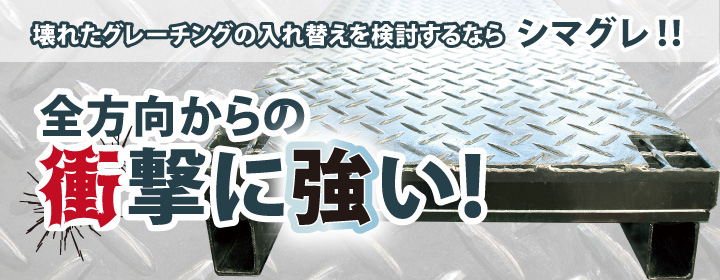 グリストラップに！　縞鉄板　蓋加工　取手　2箇所つき　　厚さ　4.5ミリ  サイズ900×700ミリ以下　重量　25.3 kg以下  ※大型宅配便、別途個人宅配費必要 - 7