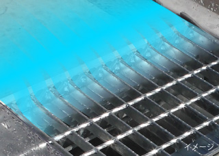 バキュームグレーチングに水が流れ込むイメージ