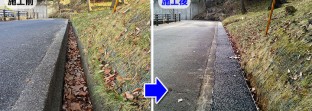 側溝を暗渠化し道路有効幅員を広げた現場
