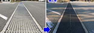 スリップ事故が多発していた交差点のリニューアル工事