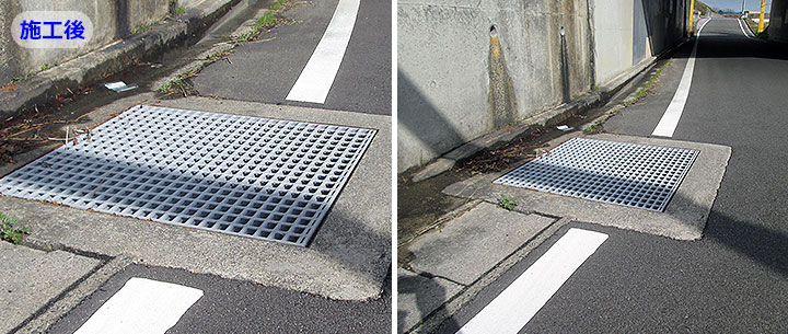 危険な下り坂に滑り止め加工グレーチング蓋の取替え