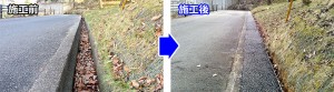 クリエイターシリーズ施工写真福島県