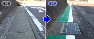 既設側溝を暗渠化し道路拡幅をした現場　茨城県牛久市