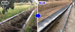 沈下し変形した水路を改修した現場　秋田県秋田市