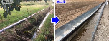 沈下し変形した水路を改修した現場　秋田県秋田市
