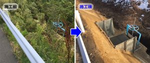 法面の集水桝を鋼製擁壁で土留め工事を行った現場