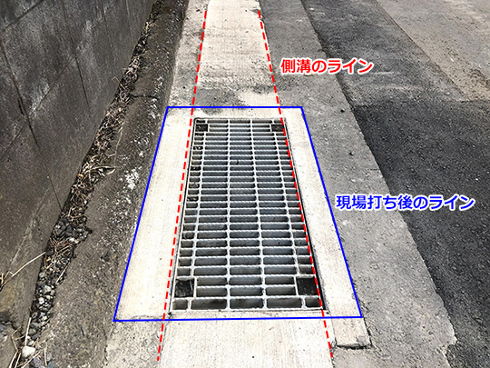 Ｕ字溝にボルト固定グレーチングを入れるとラインがズレる