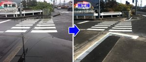 横断歩道の水溜まりを解消した工事