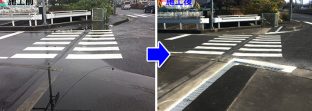 横断歩道の水溜まりを解消した工事