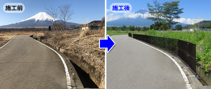 山梨県忍野村通学路サクットガード